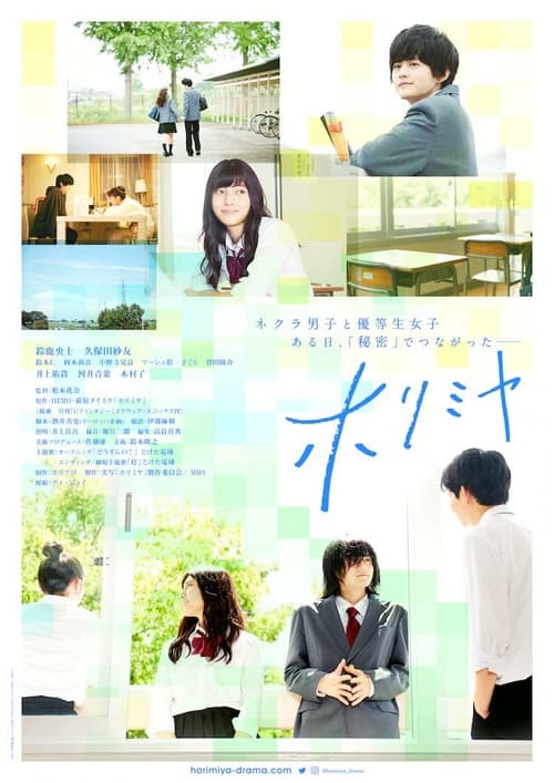 Horimiya - Live Action