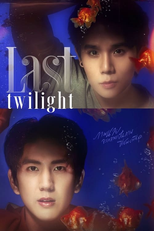 Last Twilight