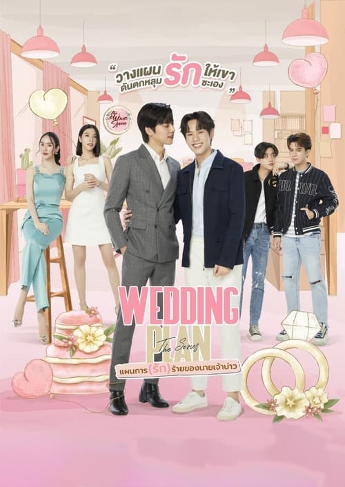 Wedding Plan The Series