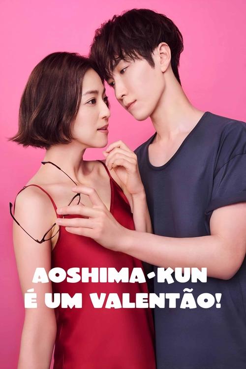 Aoshima-kun é um Valentão!