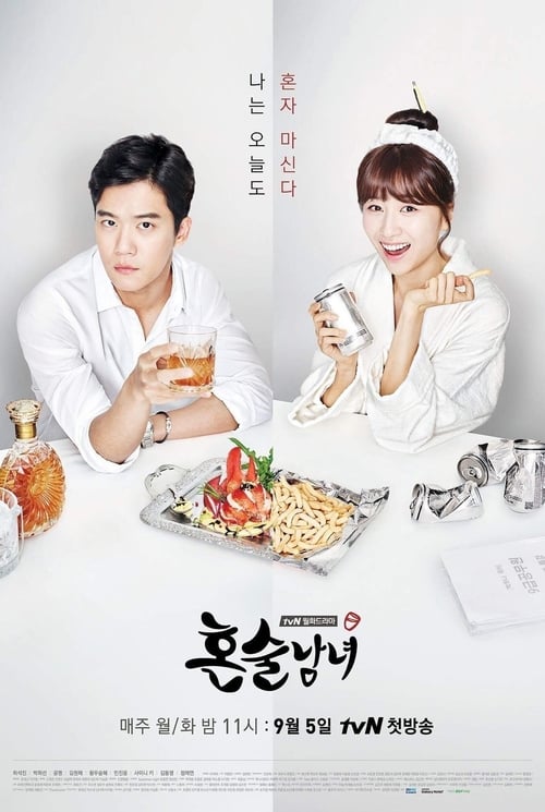 Drinking Solo