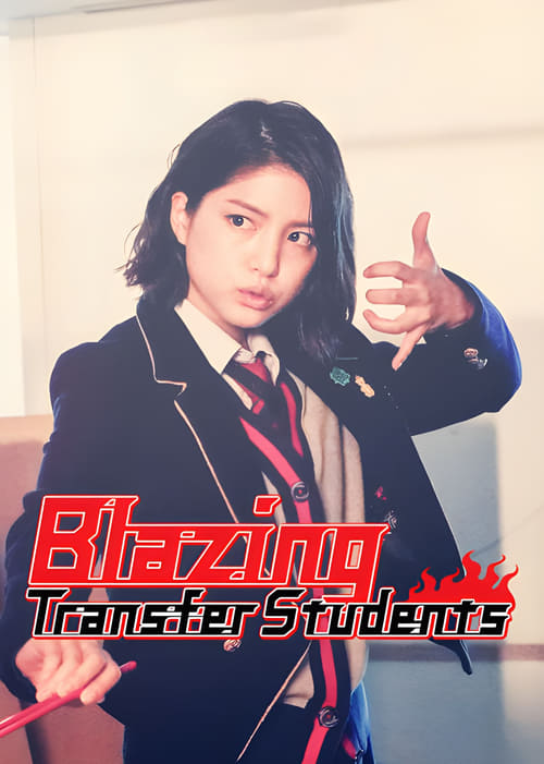 Blazing Transfer Students