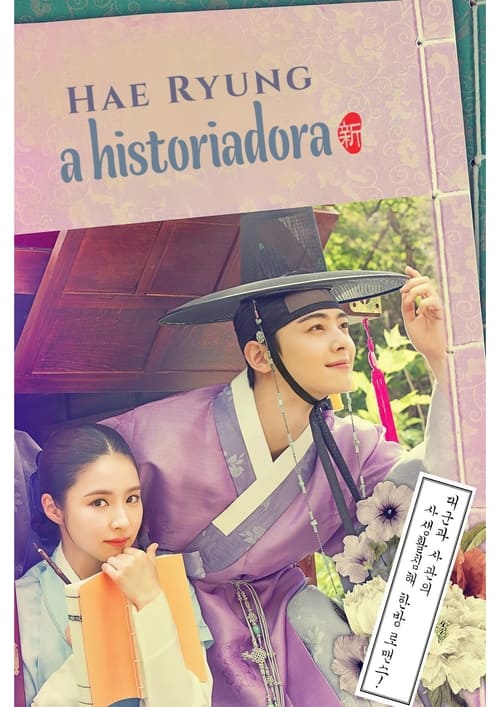 Hae-Ryung, A Historiadora